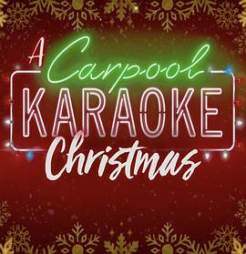 兜风 KTV 过圣诞封面图